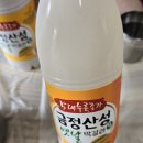 산성집 이미지