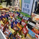 굿윌스토어 밀알강서점 이미지