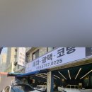 케이스팀세차