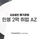 엠와이컨설팅 이미지