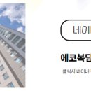 대성공인중개사사무소 이미지