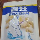 크림&스낵