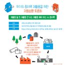 하나로팩 - 남양주시 수레로640번길 58 | 하나로팩