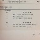 박카스정비소 이미지