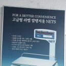 에이컴전자저울 이미지