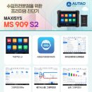 대영공업사 이미지