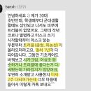 아로마화장품 - 정읍시 우암로 17-1 | 아로마화장품