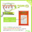 맘마트 - 무안군 불무로 19 | 맘마트