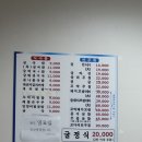 쌍용역 | 천안굴보쌈 '김명자굴국밥 천안점' 솔직후기 쌍용역 맛집 인정