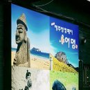제주청정돼지어멍