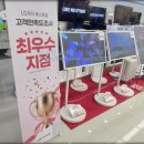 국가대표에어컨 - 성북구 장위로17길 16-7 | LG전자 베스트샵 명곡점에서 만난 국가대표가전 국민응원 대축제! 꿀팁과 솔직 상담 후기