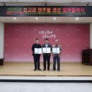 양주연합농협미곡종합처리장 이미지