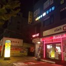 3949당구장 이미지