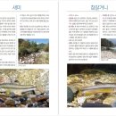 고기도감 이미지