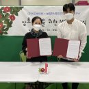 농업회사법인(주)거제동백연구소 이미지