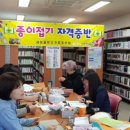 수암동 마을문고 네이버블로그