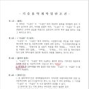 케이티에스엔지니어링주 이미지