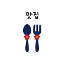 쌍팔국밥