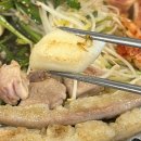 신당 한우곱창 이미지