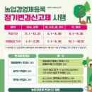 농산물품질관리원 이미지