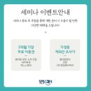 택스닥터세무회계