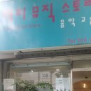 첼로(야간) 이미지