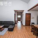 92유황펜션
