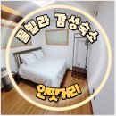 퍼펙트 냉난방 | 제주여행 공항숙소 풀빌라 안팟거리｜독채펜션 감성숙소 찐으로 추천해