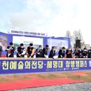 제천예술의전당 이미지