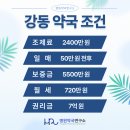 연세희망약국 이미지