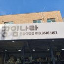 판교로715번길 이미지