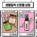 제일디자인 기획