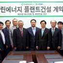 ㈜도화엔지니어링