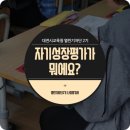 대전백운초등학교 이미지
