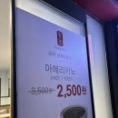 공차남원도통점