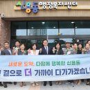 신용동행정복지센터 이미지