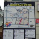 밀양아리랑시장 추가 이미지