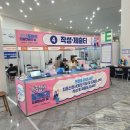 드림상사 | 19기 광주청년일경험드림 면접후기