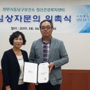 천안시동남구보건소 이미지