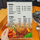 라라감자탕 네이버블로그