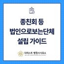더퍼스트 행정사 사무소 이미지