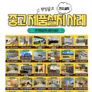 더비젼 골프 & 스크린 이미지