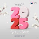 2025년부터 이렇게 달라집니다! ③ 등기 제도 개선 편 이미지