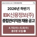 (주)신용