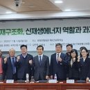 가야에너지