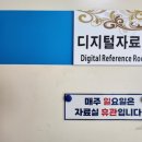 부안교육문화회관 이미지