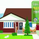 전원방제