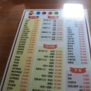 중화반점짬뽕클라스
