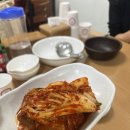 구광식당 | [대전]신선칼국수 물총탕에 소주 한잔~