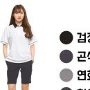 클래스교복